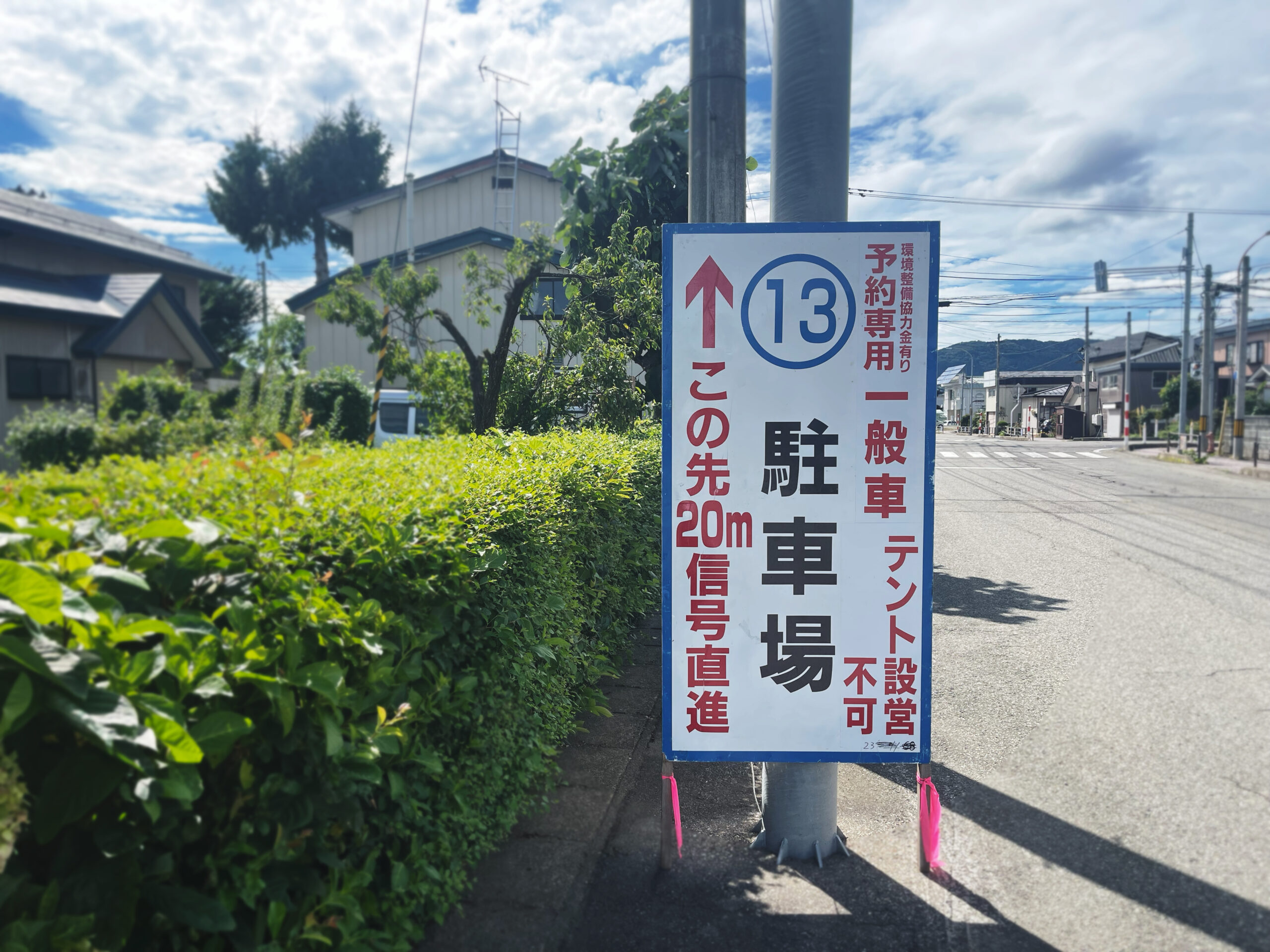 駐車場迷子になるな！大曲の花火駐車場マップ